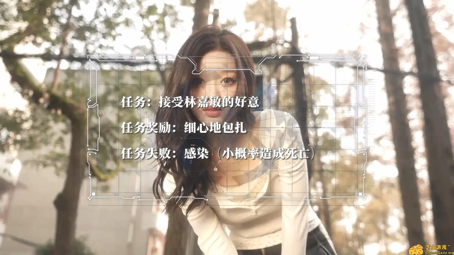 [PC]重生了还逼我恋爱？/重生了还要我谈恋爱？