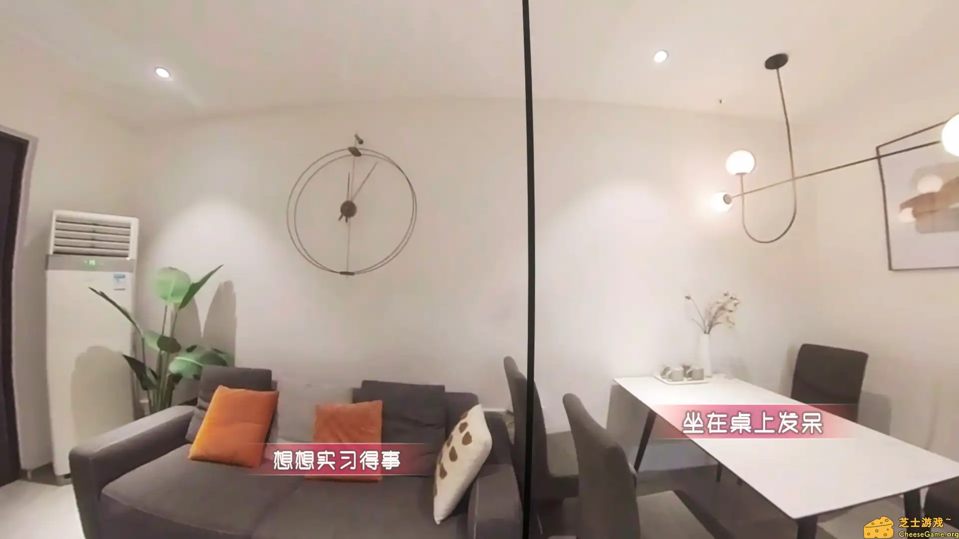 [PC]重生了还逼我恋爱？/重生了还要我谈恋爱？