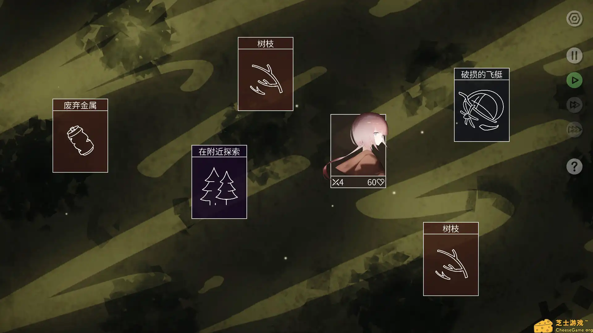 [PC]水星潮/Mareld