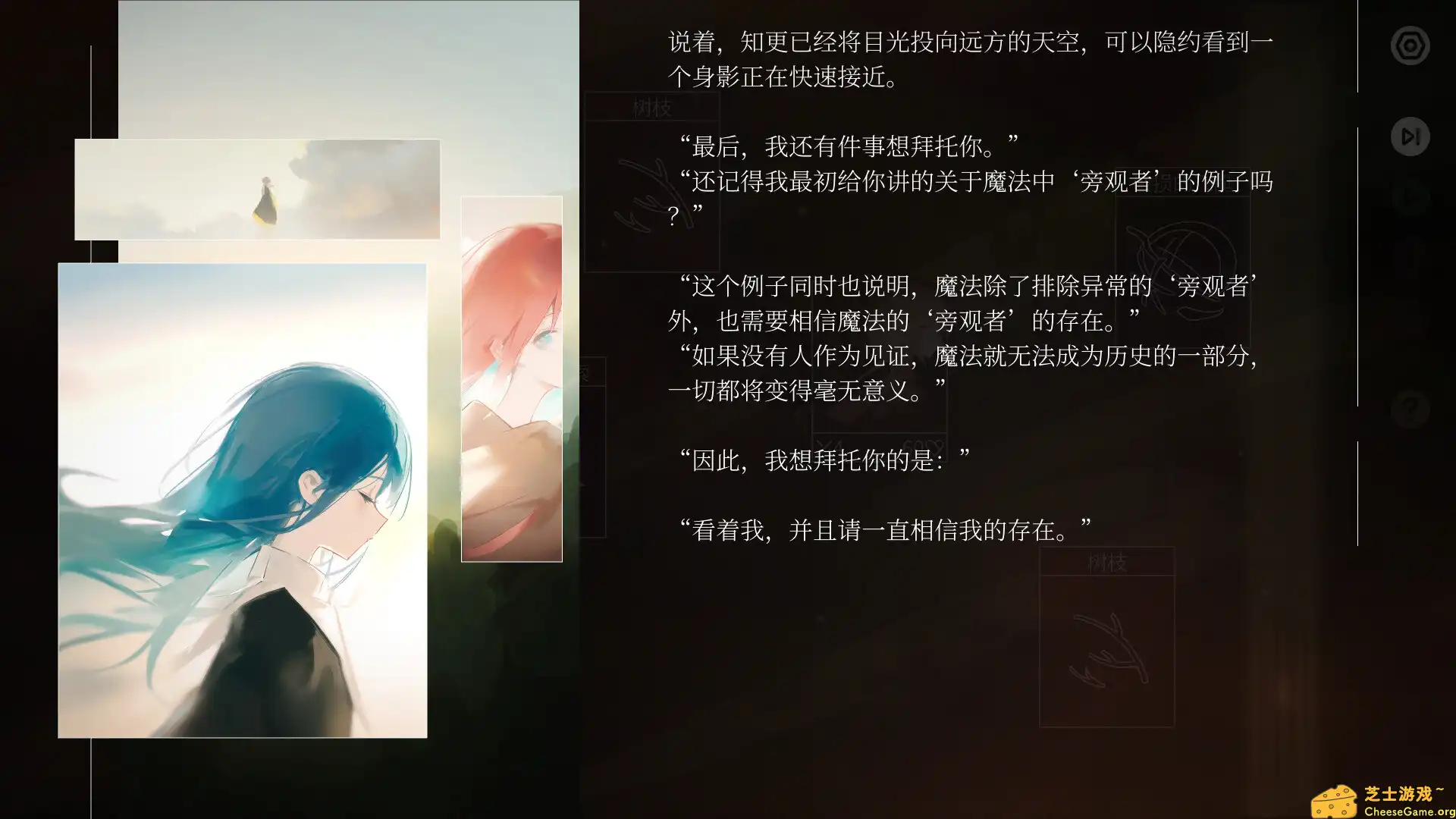 [PC]水星潮/Mareld