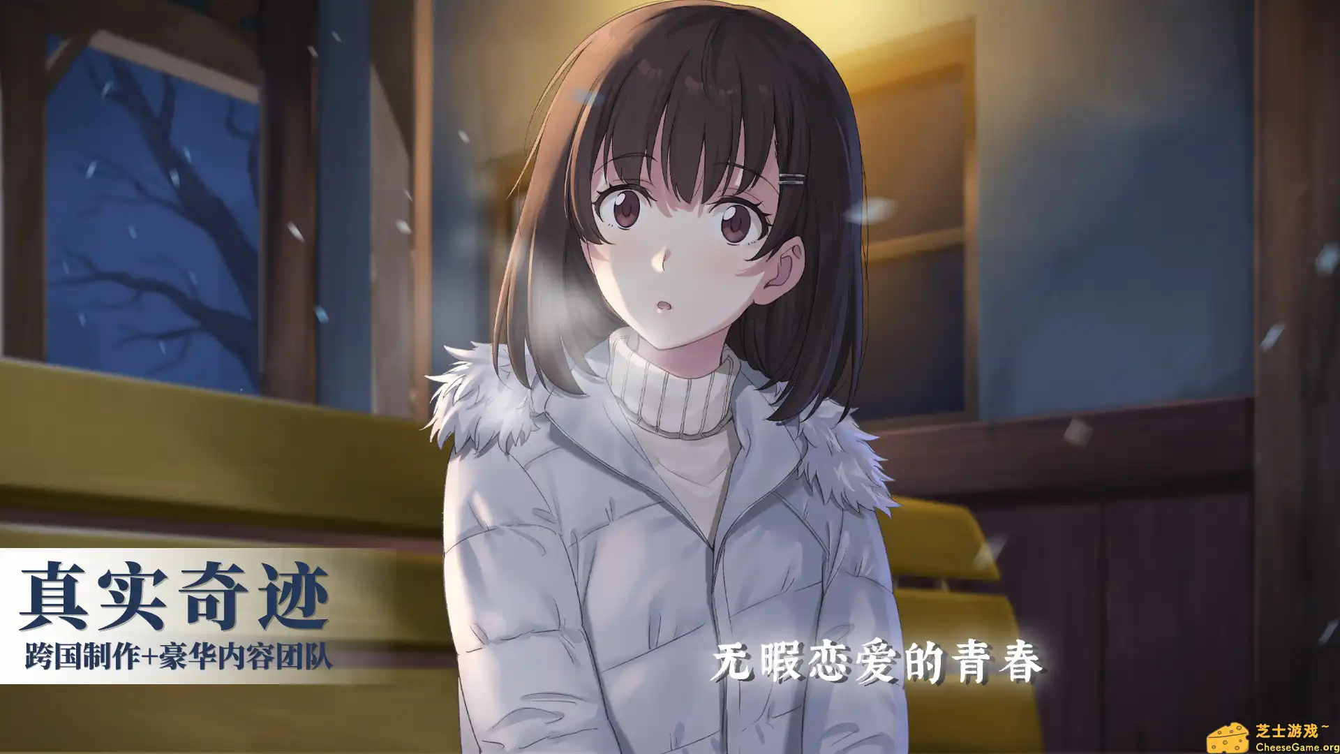 [PC]泡沫冬景/Christmas Tina