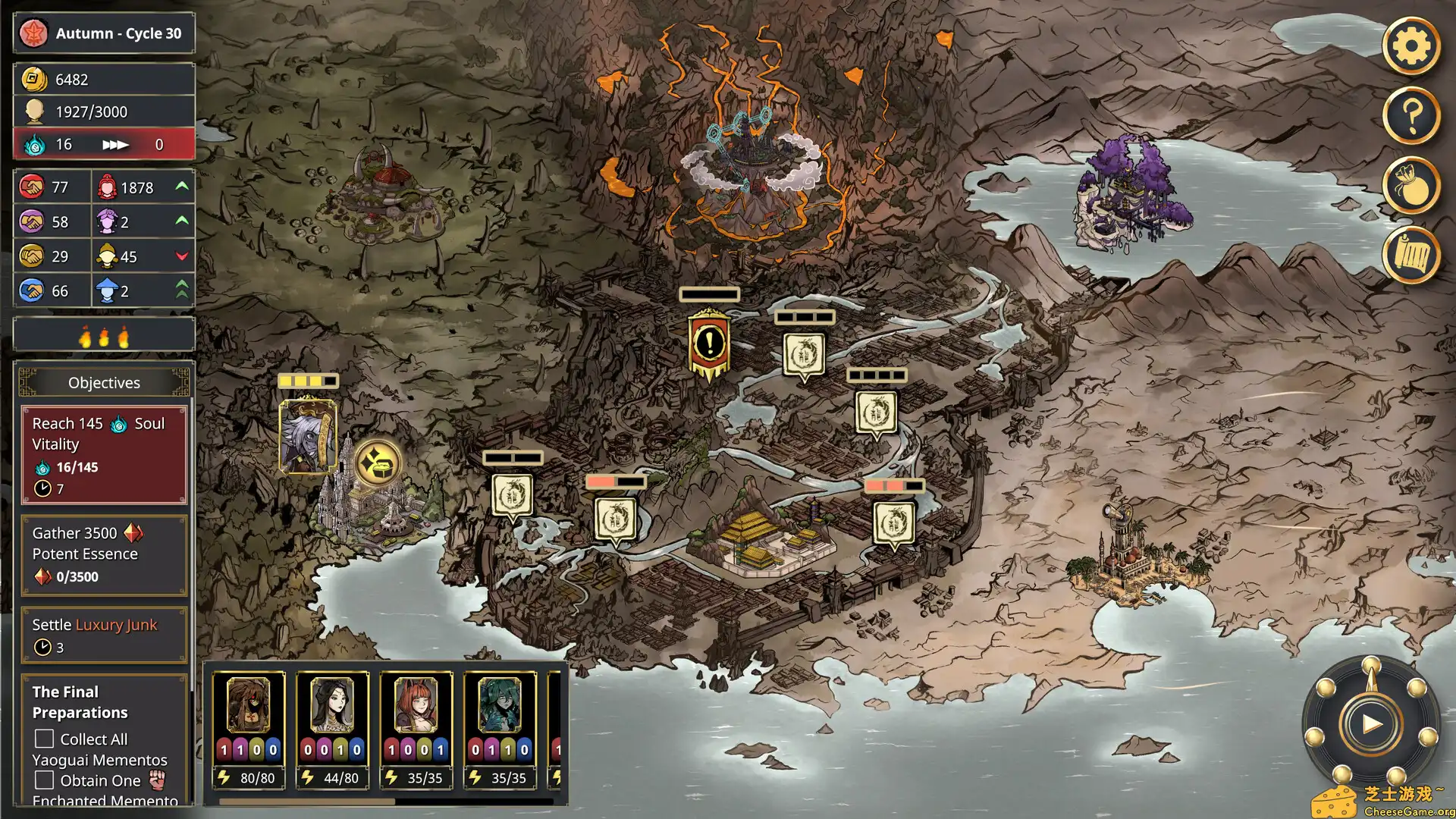 [PC]我的可爱皇后/My Lovely Empress