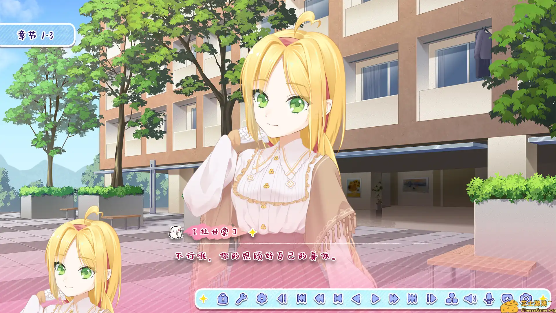 [PC]月白星斗/Lunar Glow Stellar Dance