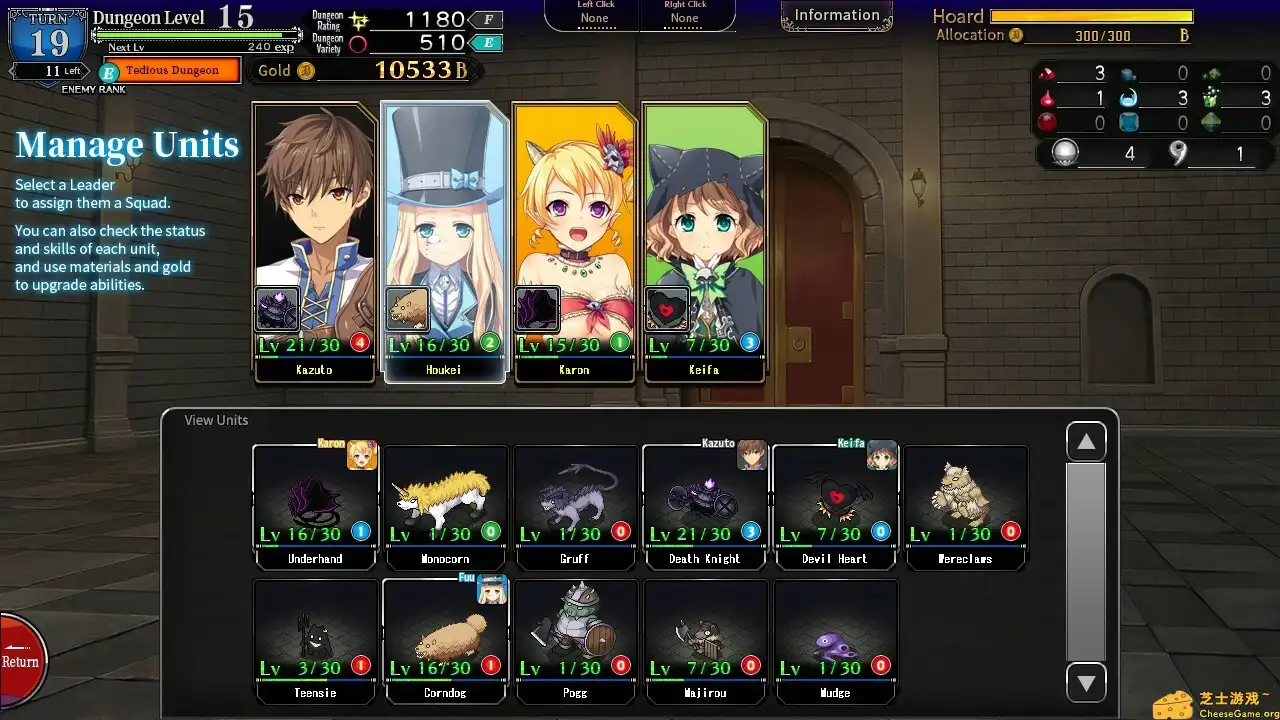 [PC]筑巢华琳酱/Suzukuri Dungeon: Karin in the Mountain