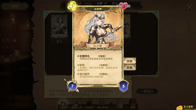 [PC]漂流佣兵/Wander Hero