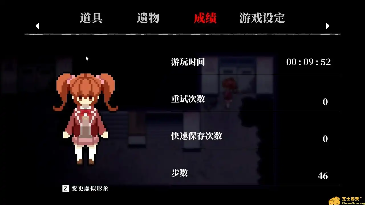 [PC]操 2024高清重制版/Misao - 2024 HD Remaster