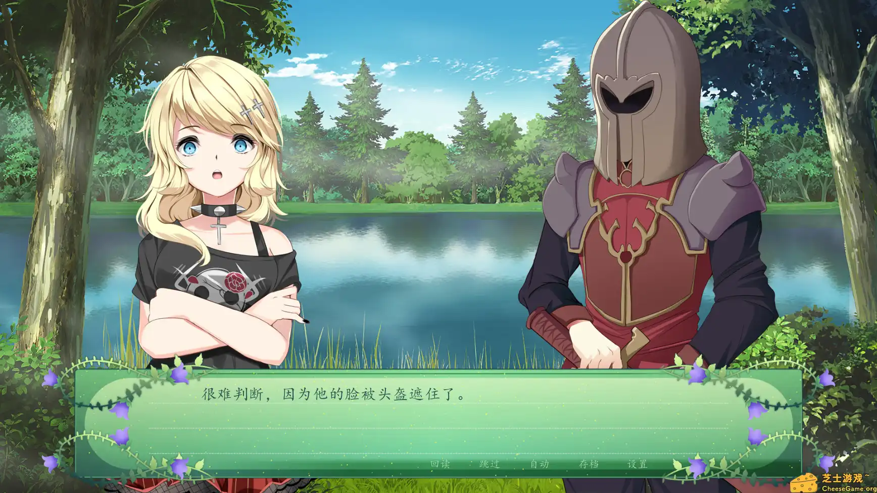 [PC]仙女之歌/The Fairy's Song