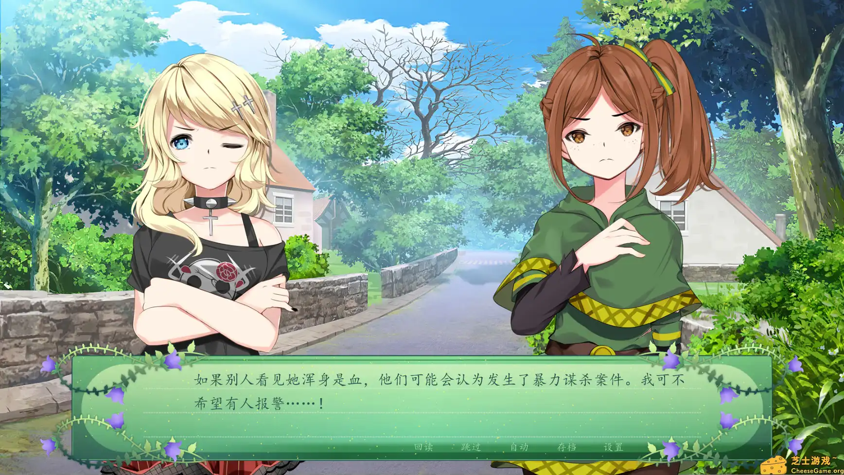 [PC]仙女之歌/The Fairy's Song