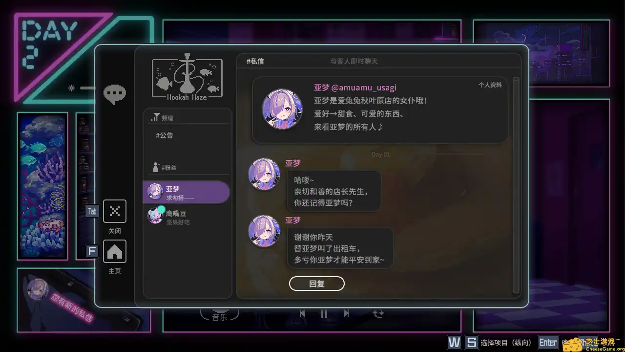 [PC]水烟水雾/Hookah Haze