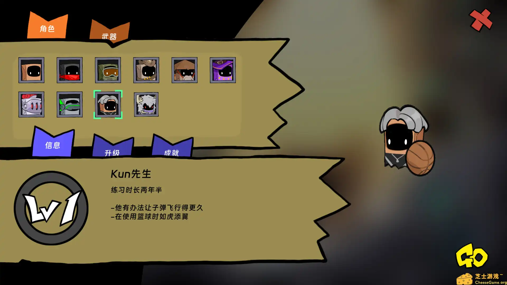 [PC]纸袋勇者/Pape Rangers