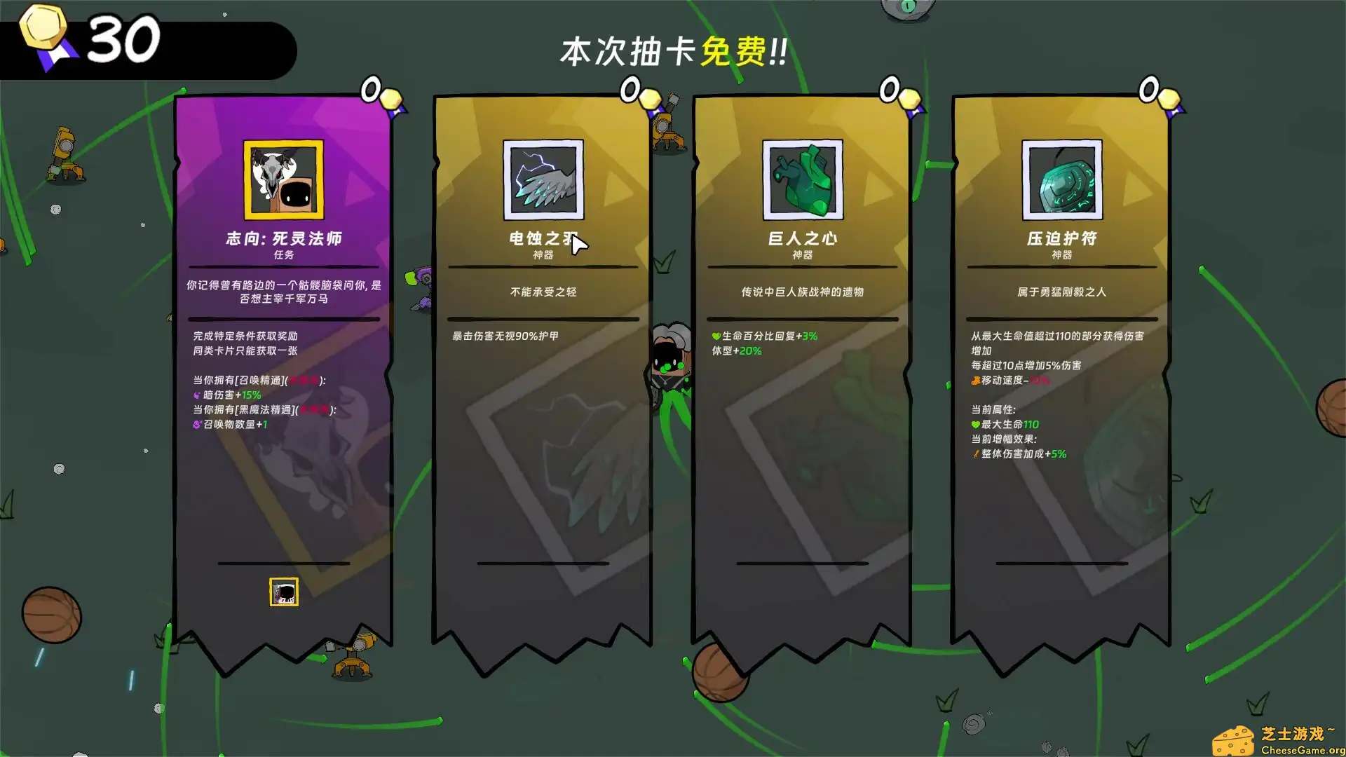 [PC]纸袋勇者/Pape Rangers