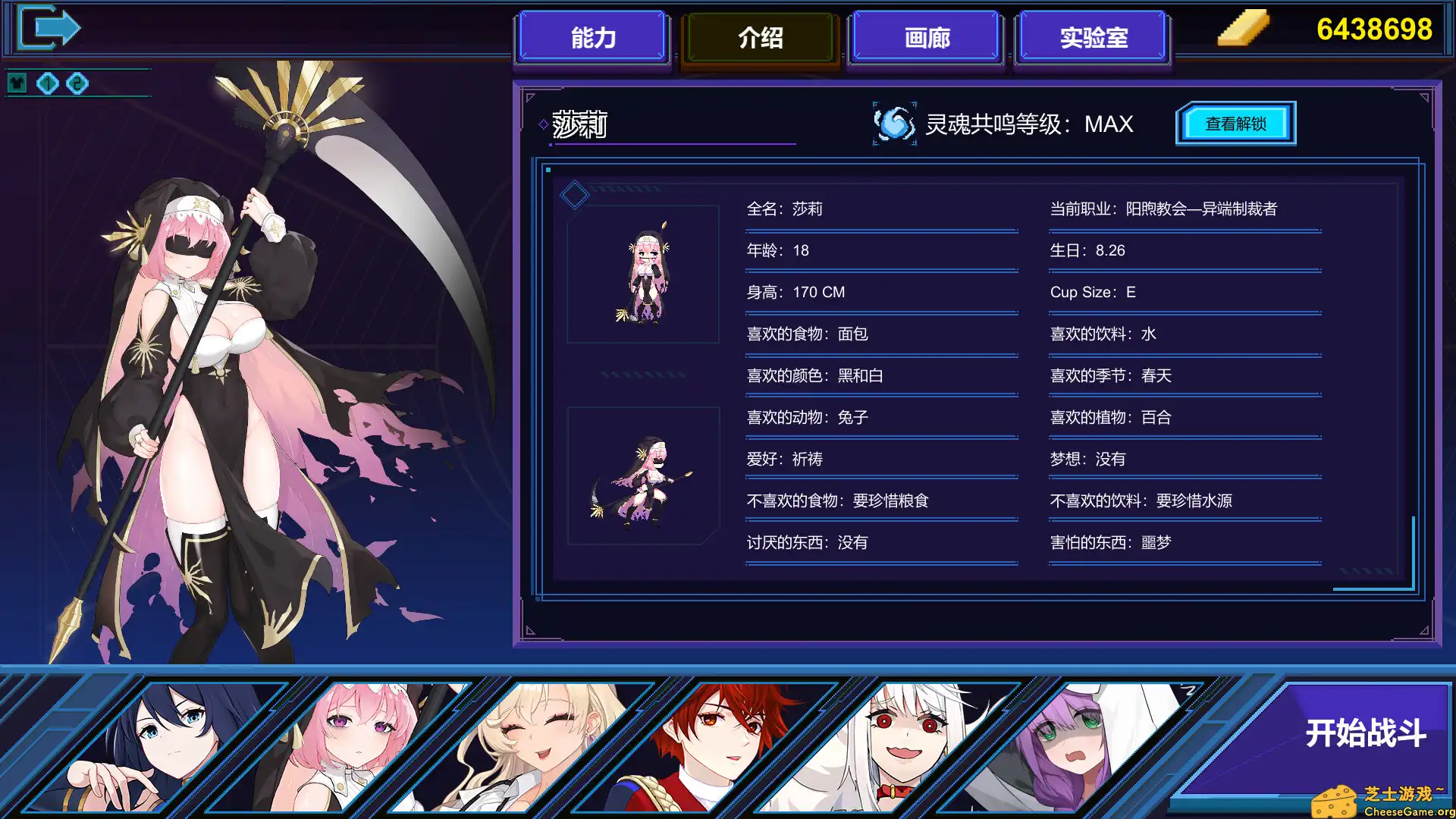 [PC]伊泰恩：魔法幸存者/Etaine: Magic Survivor