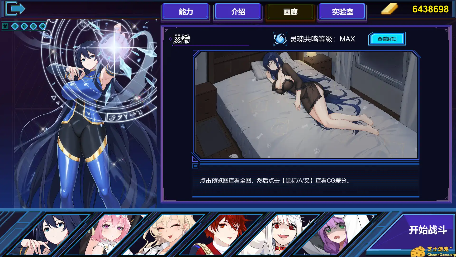 [PC]伊泰恩：魔法幸存者/Etaine: Magic Survivor