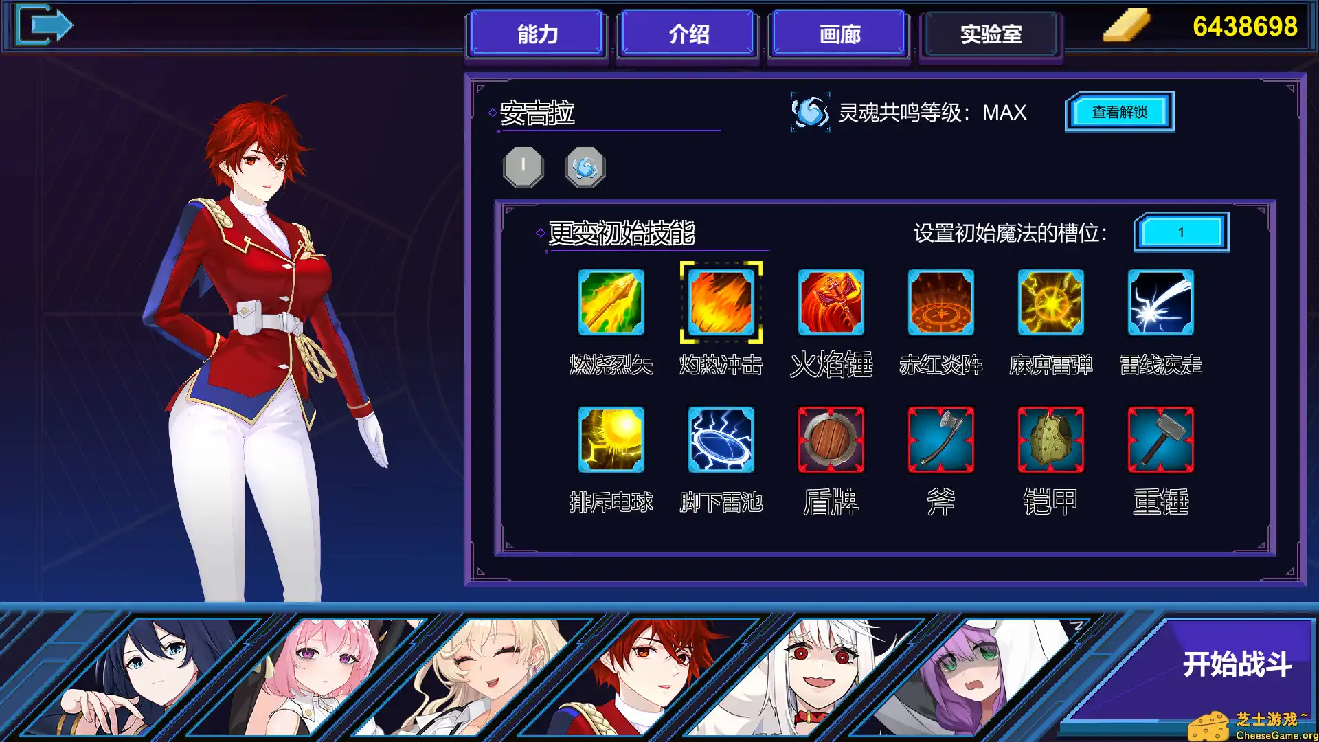 [PC]伊泰恩：魔法幸存者/Etaine: Magic Survivor