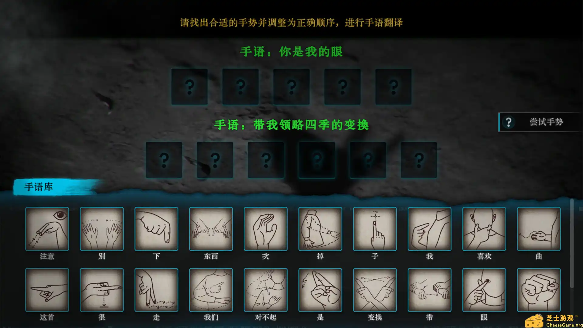 图片[4] [PC]无声无色/Mute | 游戏截图
