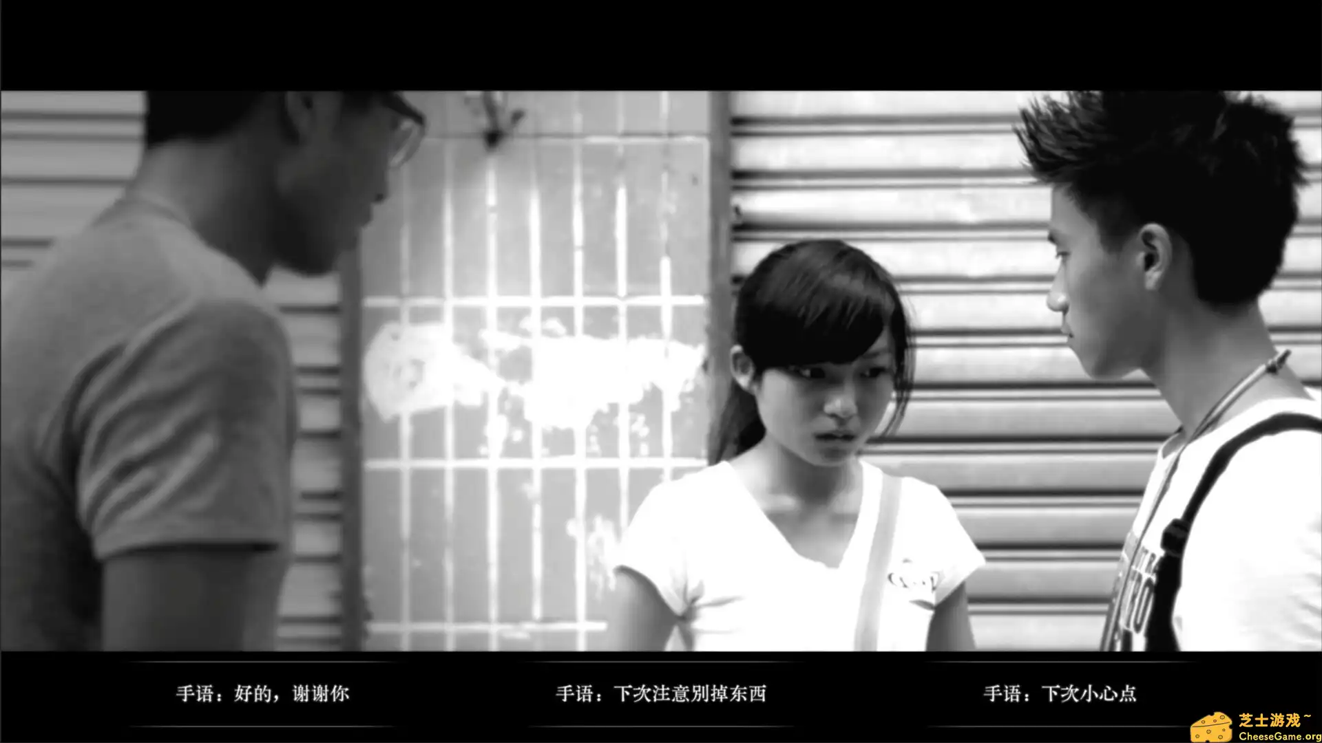 图片[5] [PC]无声无色/Mute | 游戏截图