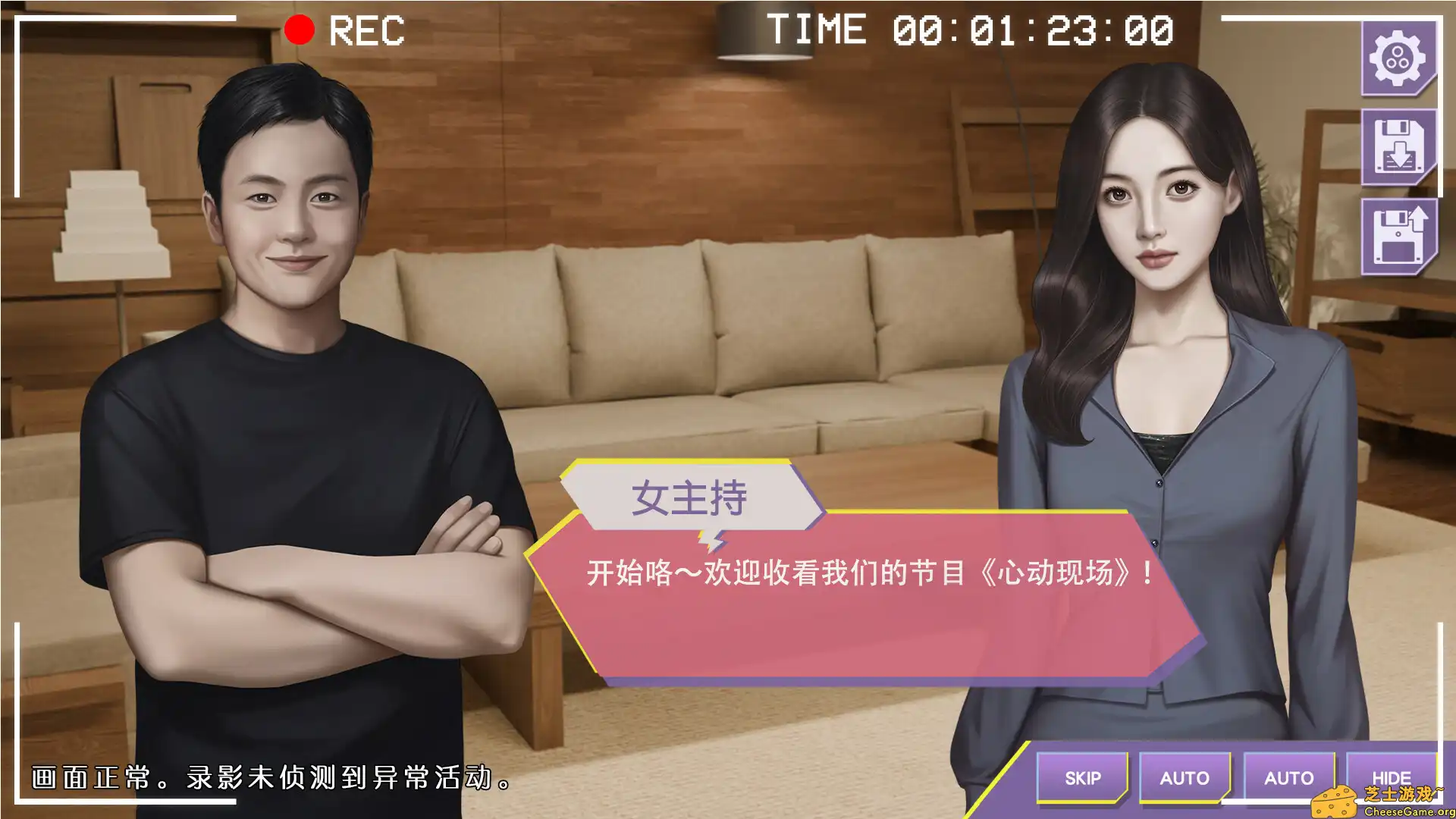 图片[4] [PC]心动现场：恋爱实境秀/Heartbeat House: Hong Kong | 游戏截图