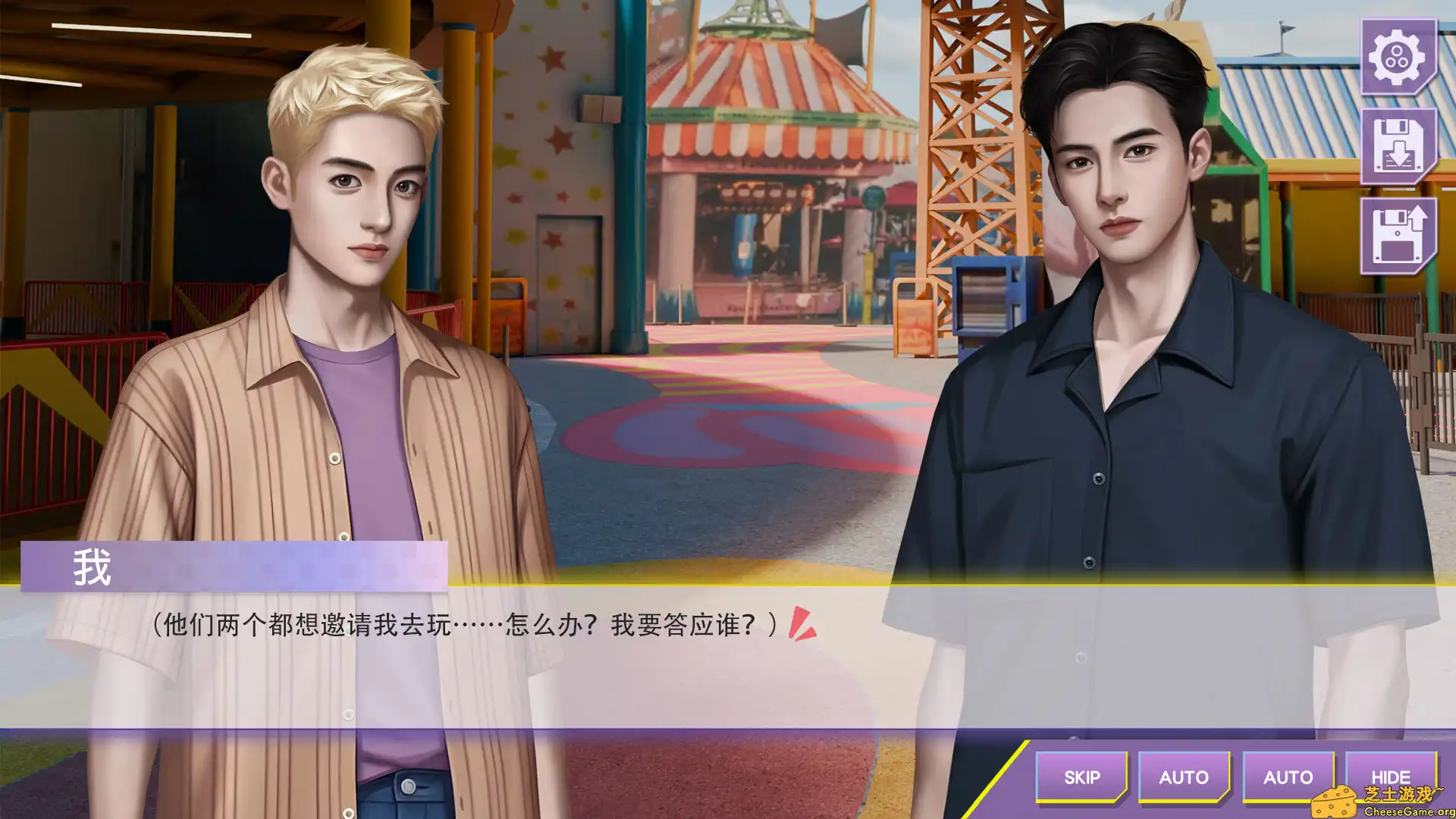 图片[6] [PC]心动现场：恋爱实境秀/Heartbeat House: Hong Kong | 游戏截图