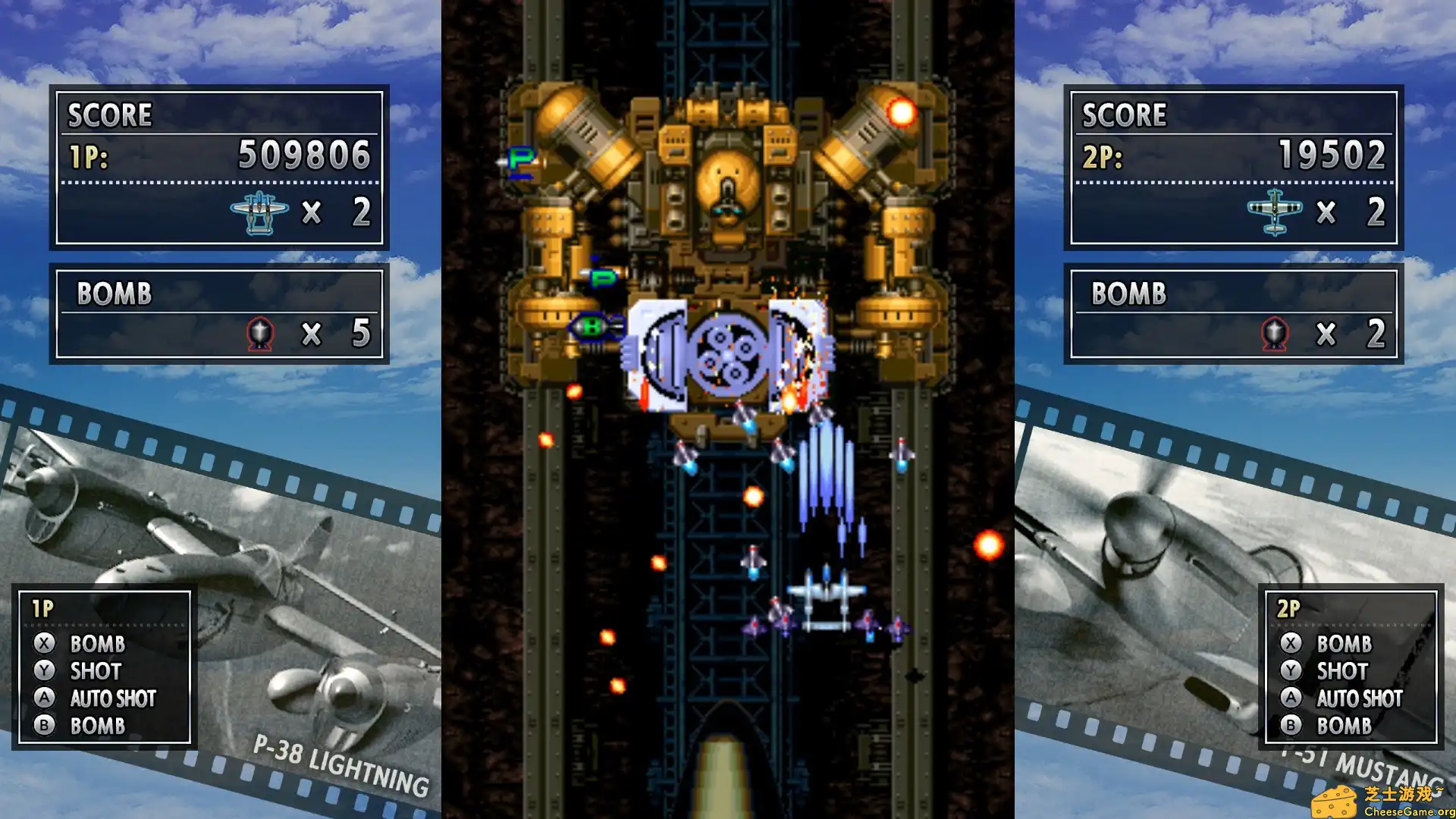 图片[6] [PC]打击者1945/STRIKERS 1945 | 游戏截图