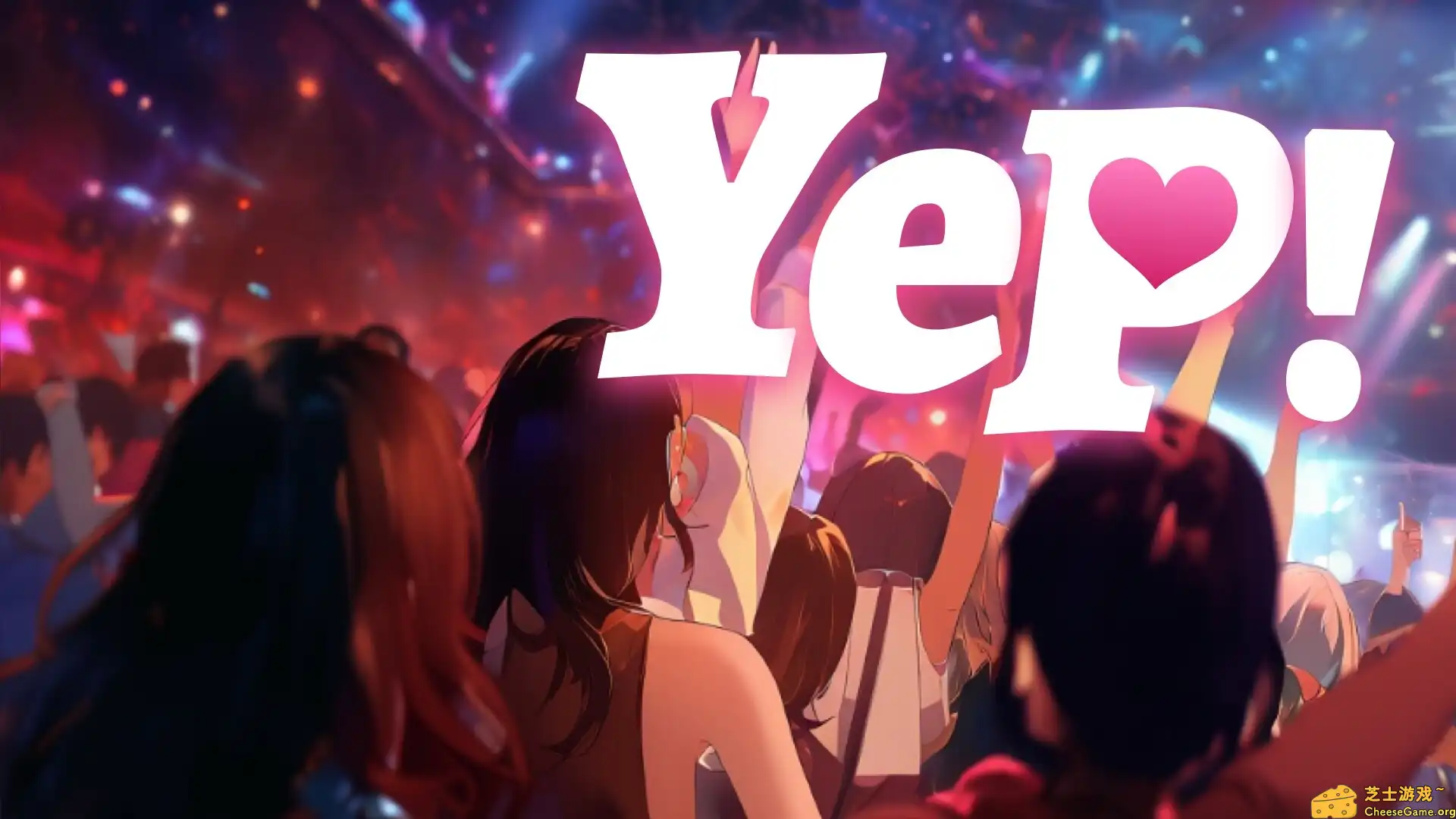 [PC]夜蒲觅爱/Yep!