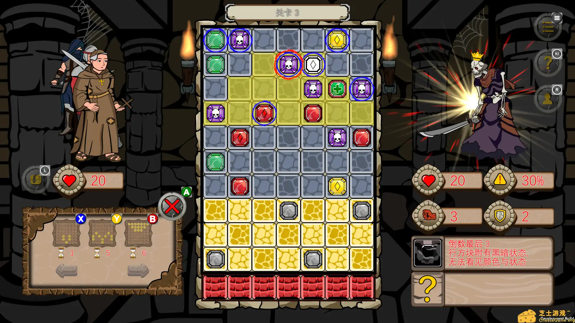 [PC]方砖地牢/Blockgeon