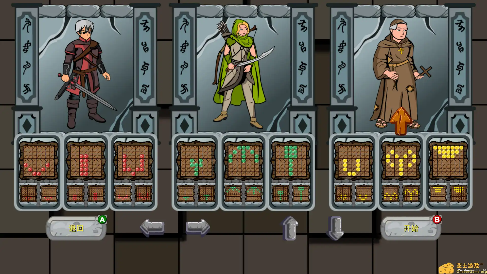 [PC]方砖地牢/Blockgeon