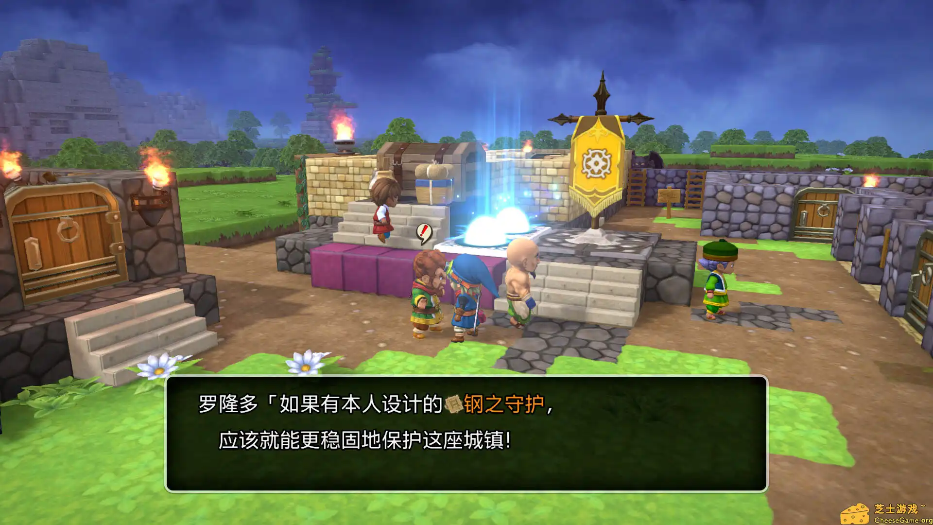 [PC]勇者斗恶龙 创世小玩家 阿雷夫加尔德复兴记/DRAGON QUEST BUILDERS