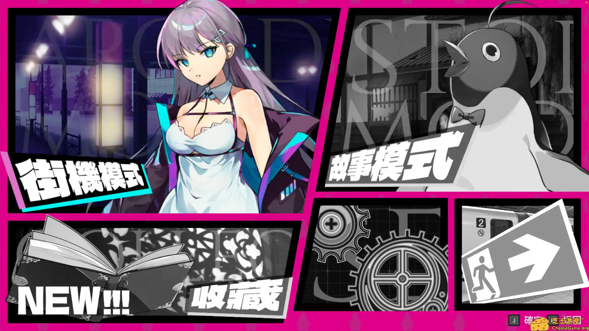 [PC]乱斗少女/Smash Girls