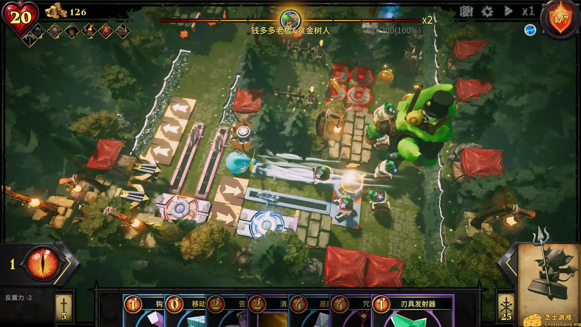 [PC]CD 2：陷阱大师/CD 2: Trap Master