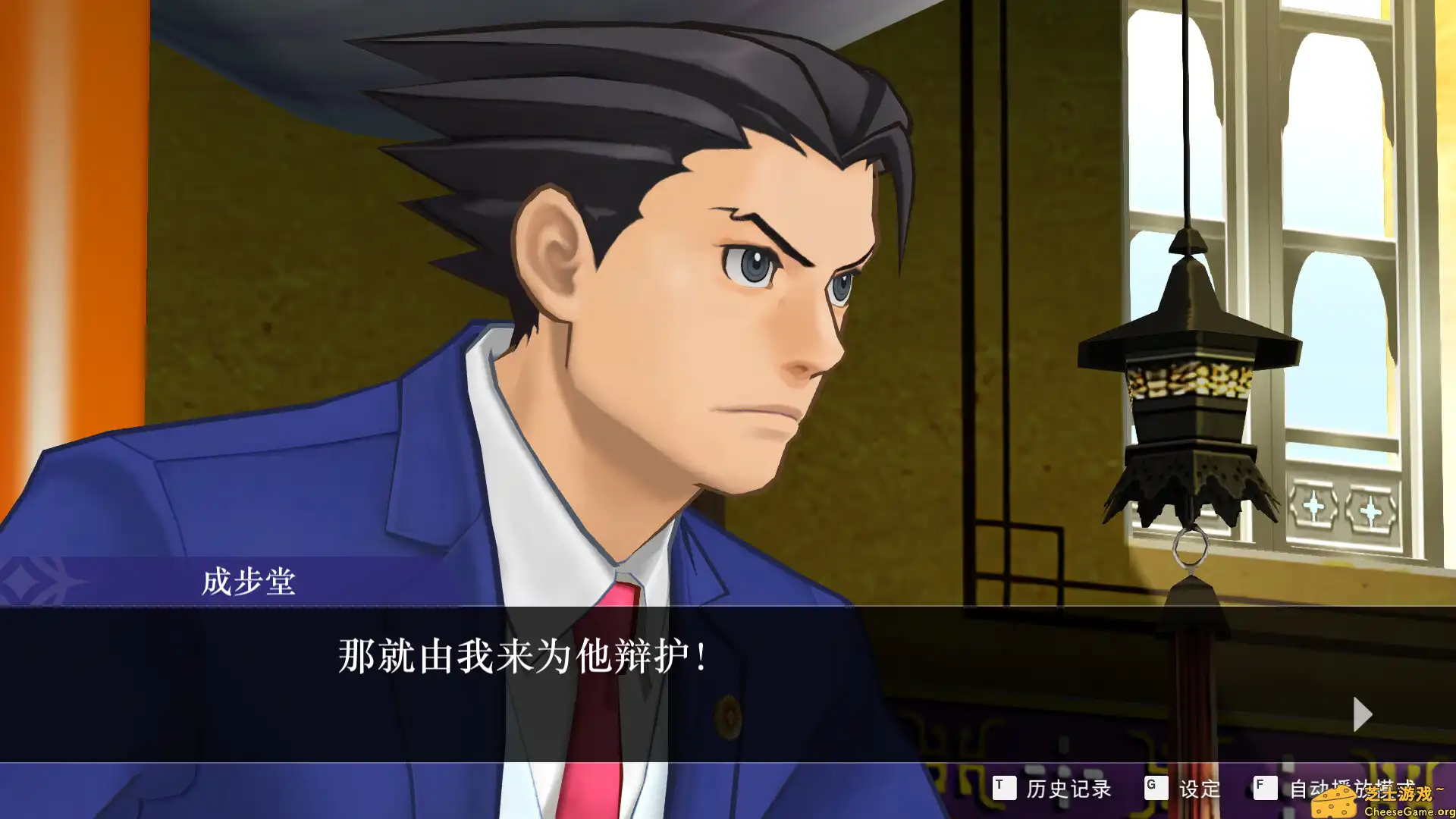 [PC]逆转裁判456 王泥喜精选集/Ace Attorney 456