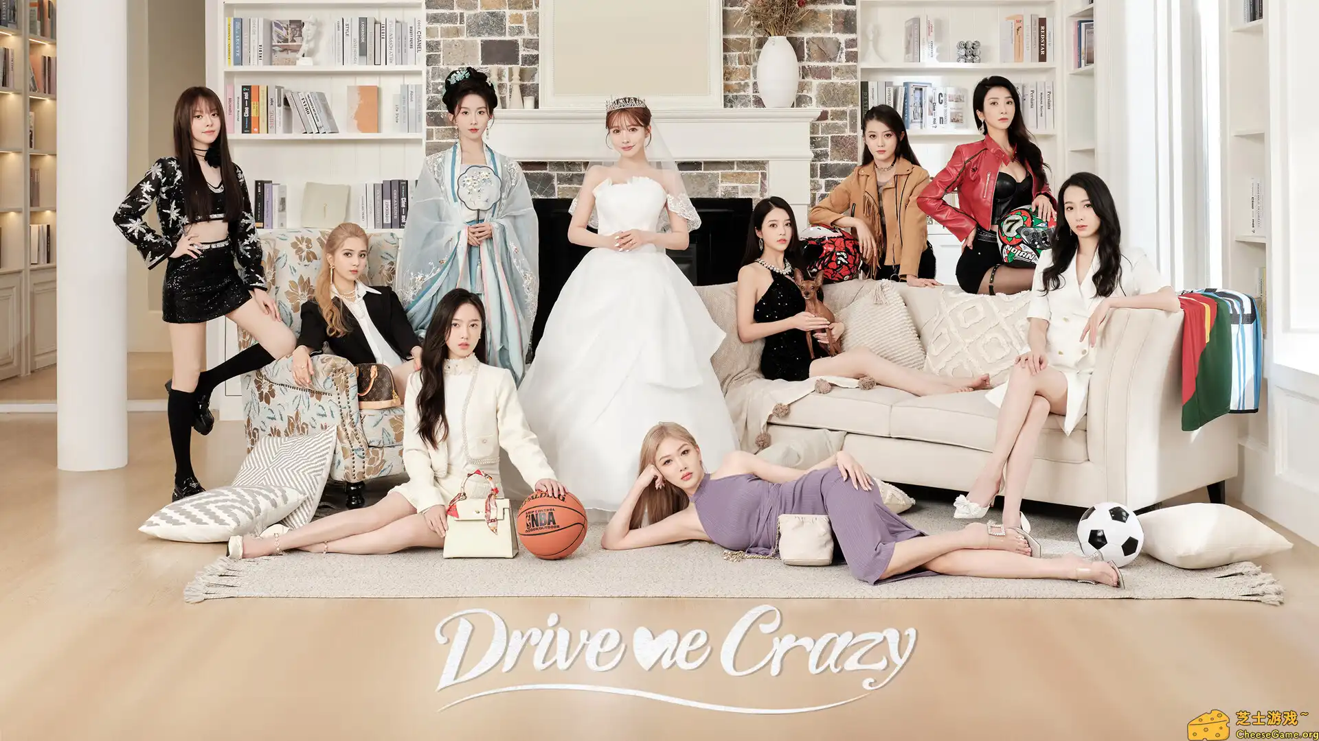 [PC]我为情狂/Drive Me Crazy