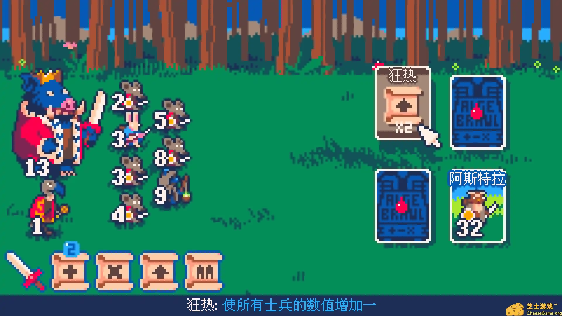 [PC]超级代数大战/Super Algebrawl