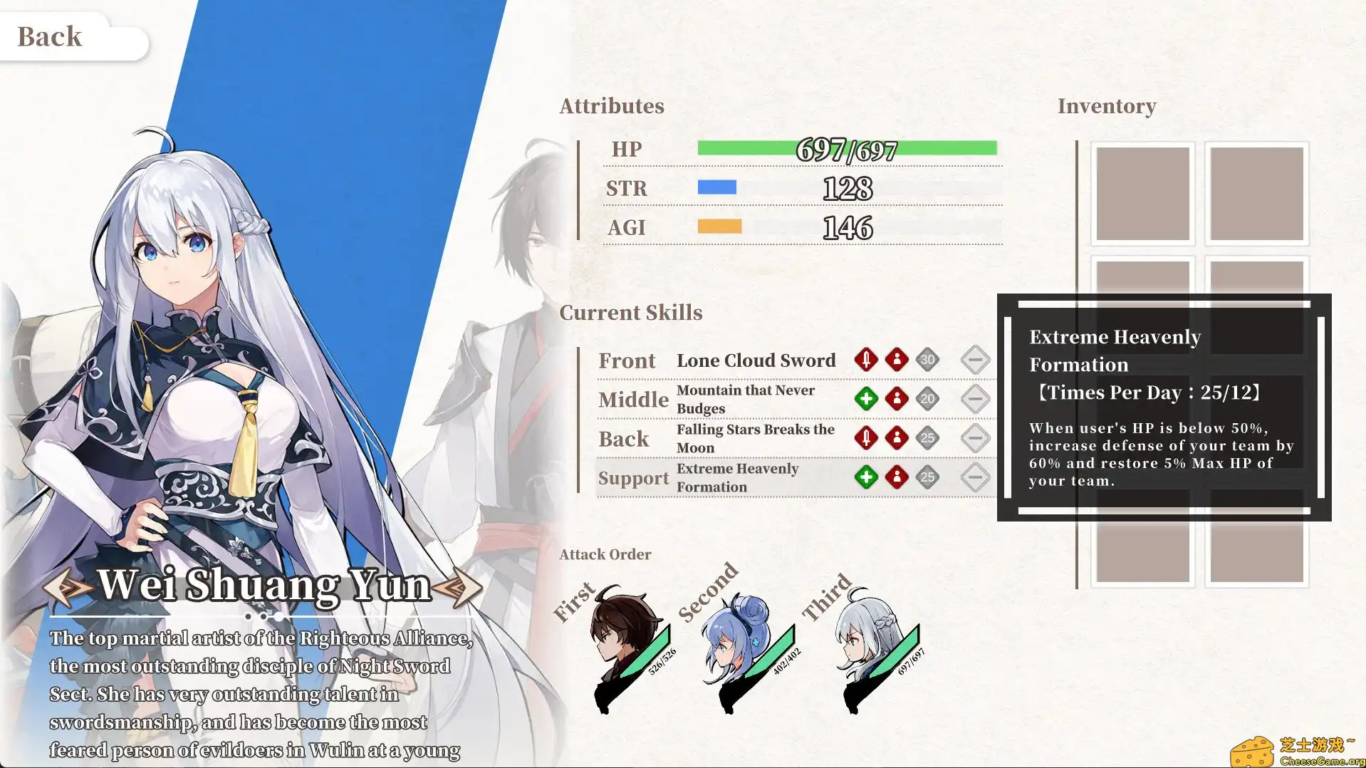 [PC]剑侠．风尘恋曲/Blades of Jianghu: Ballad of Wind and Dust