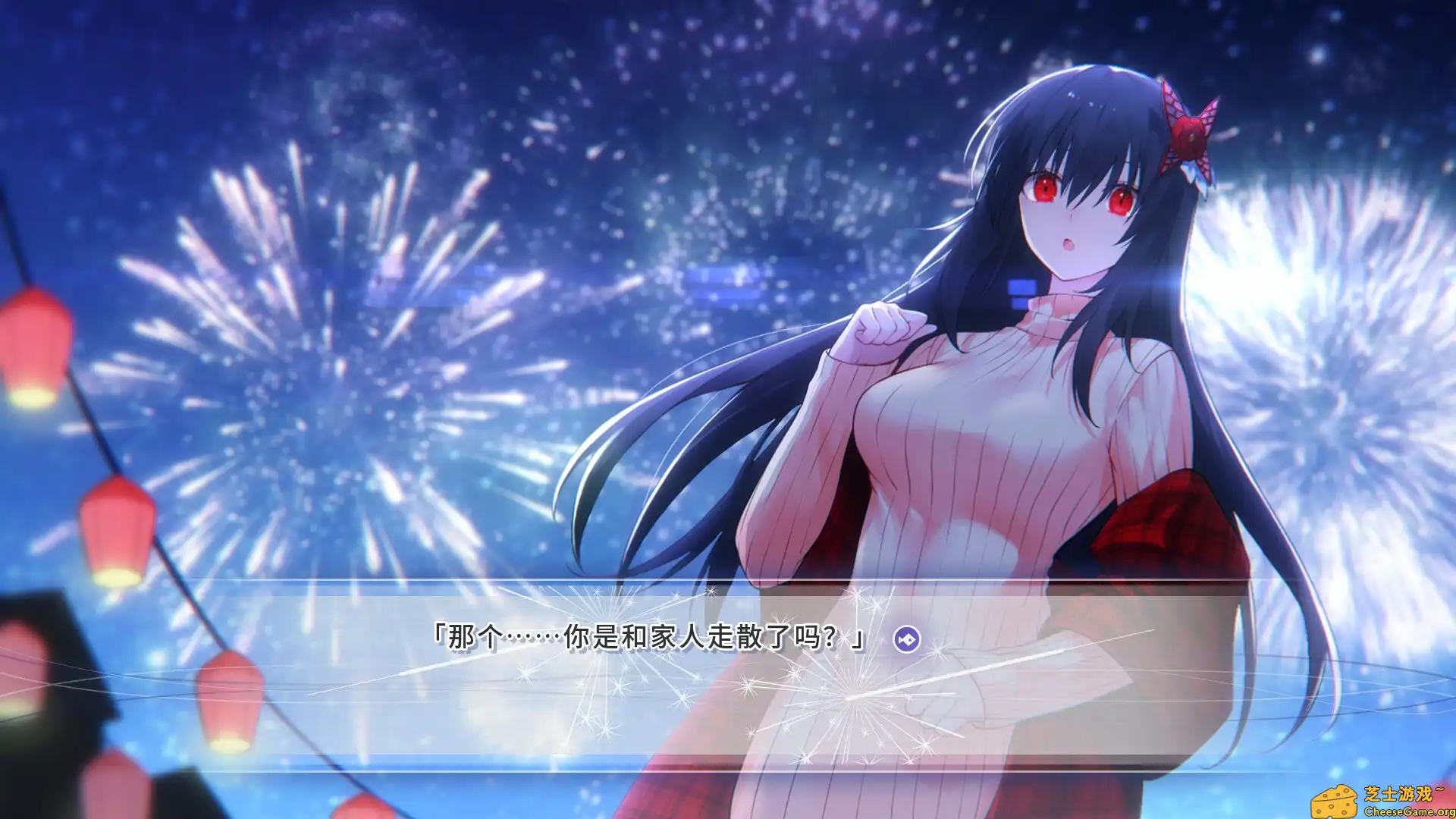 [PC]风岬/The Everlasting lovestory at the Windcap