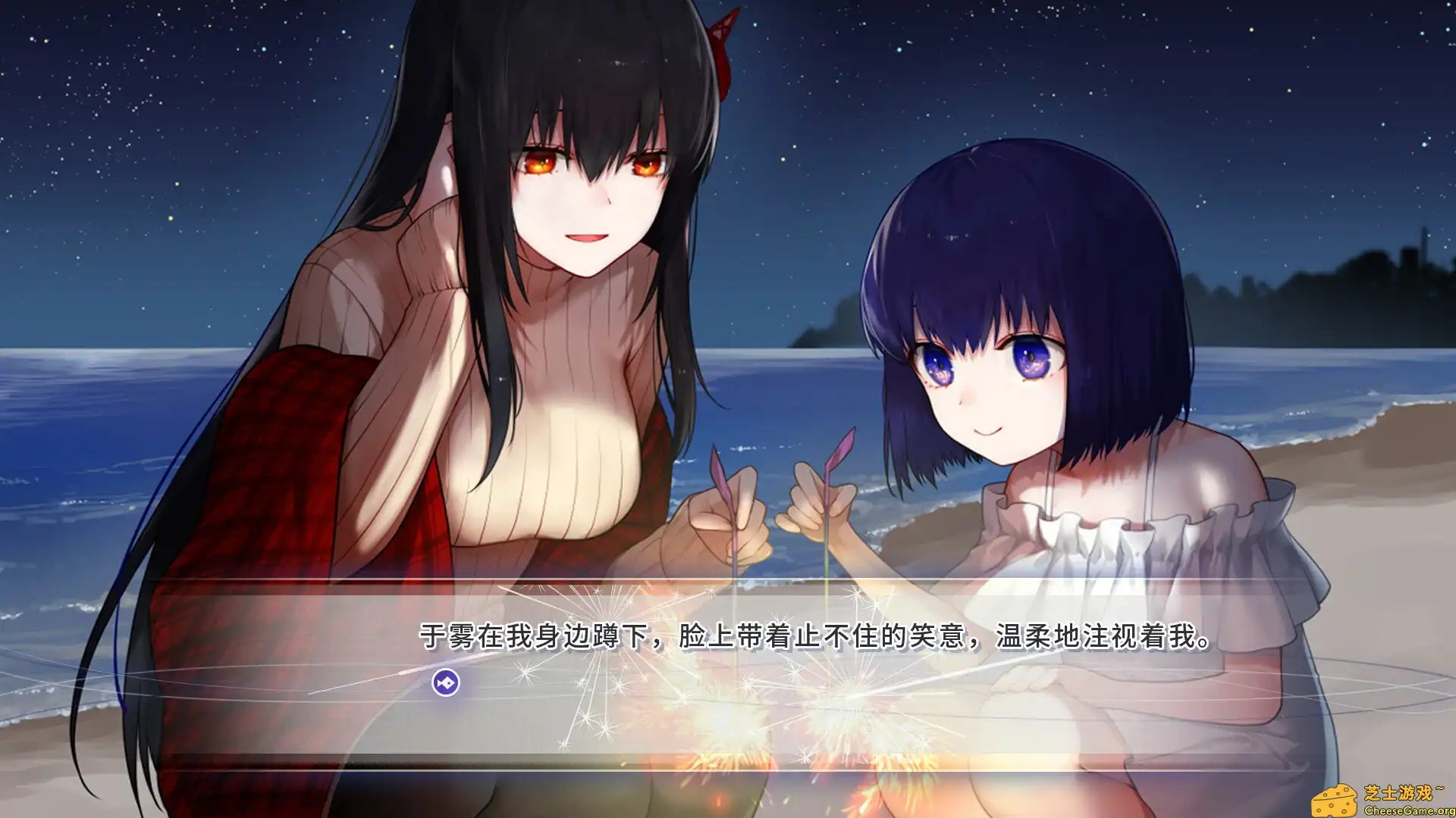 [PC]风岬/The Everlasting lovestory at the Windcap