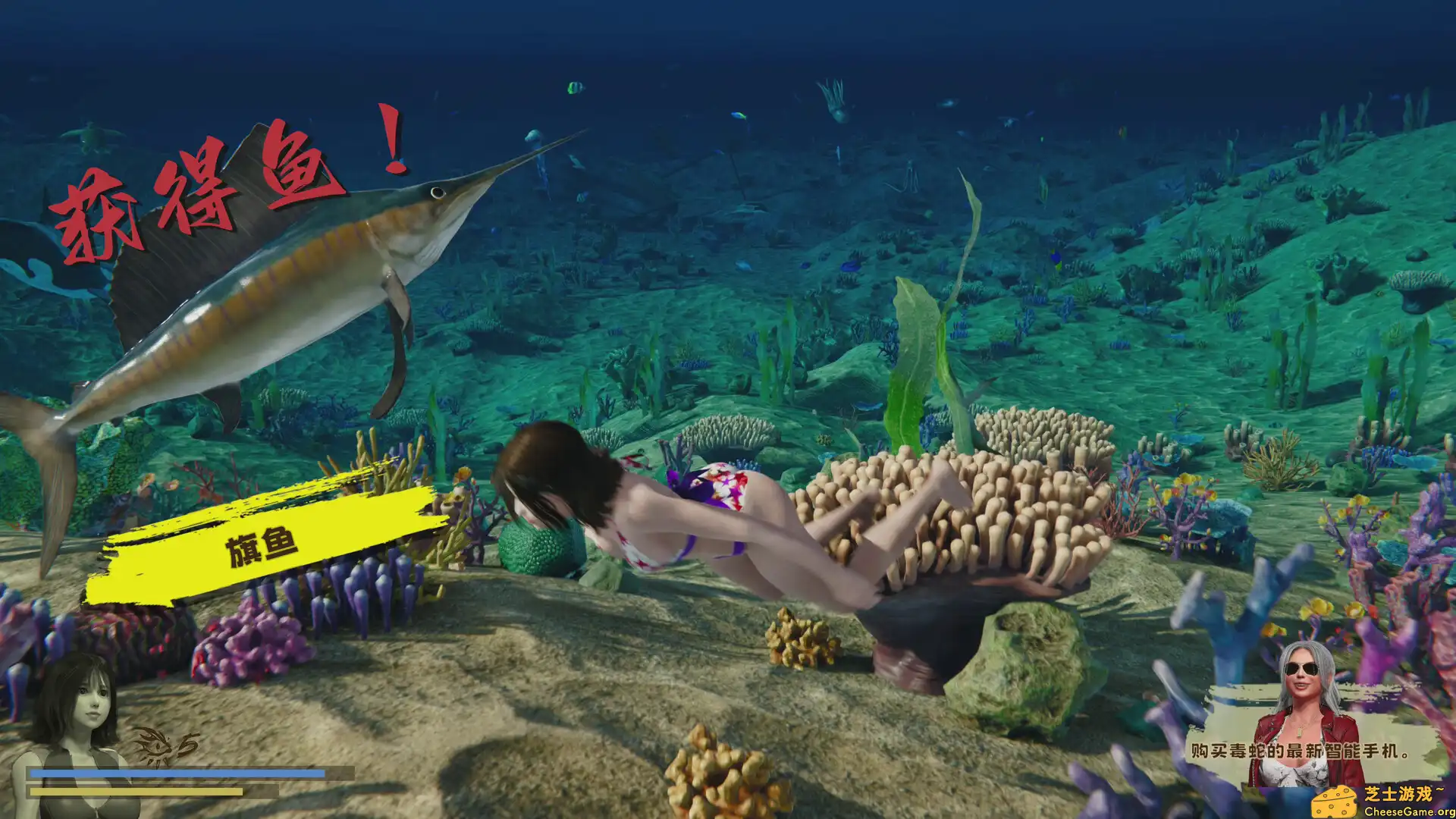 [PC]游泳少女黛西/DAISY THE SWIMMER