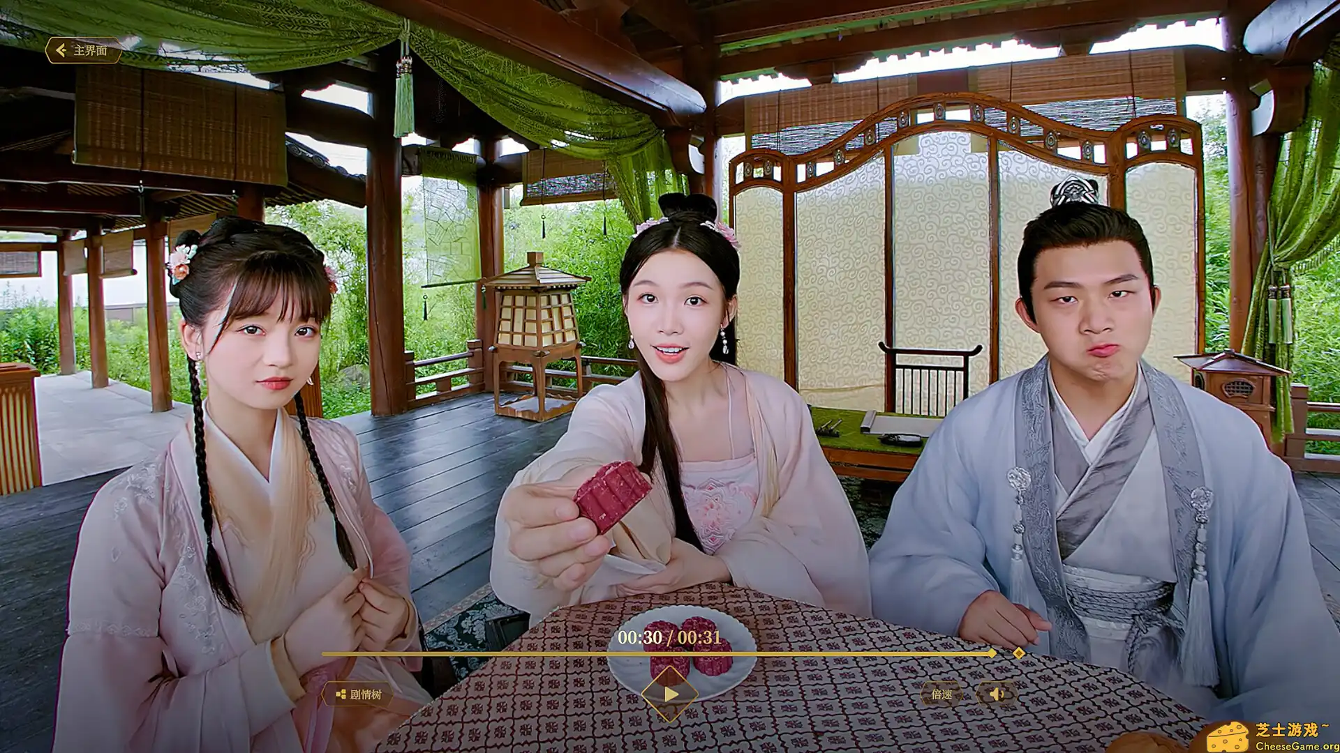 [PC]我被古装美女包围了！/I'm Surrounded by Classical Beauties!