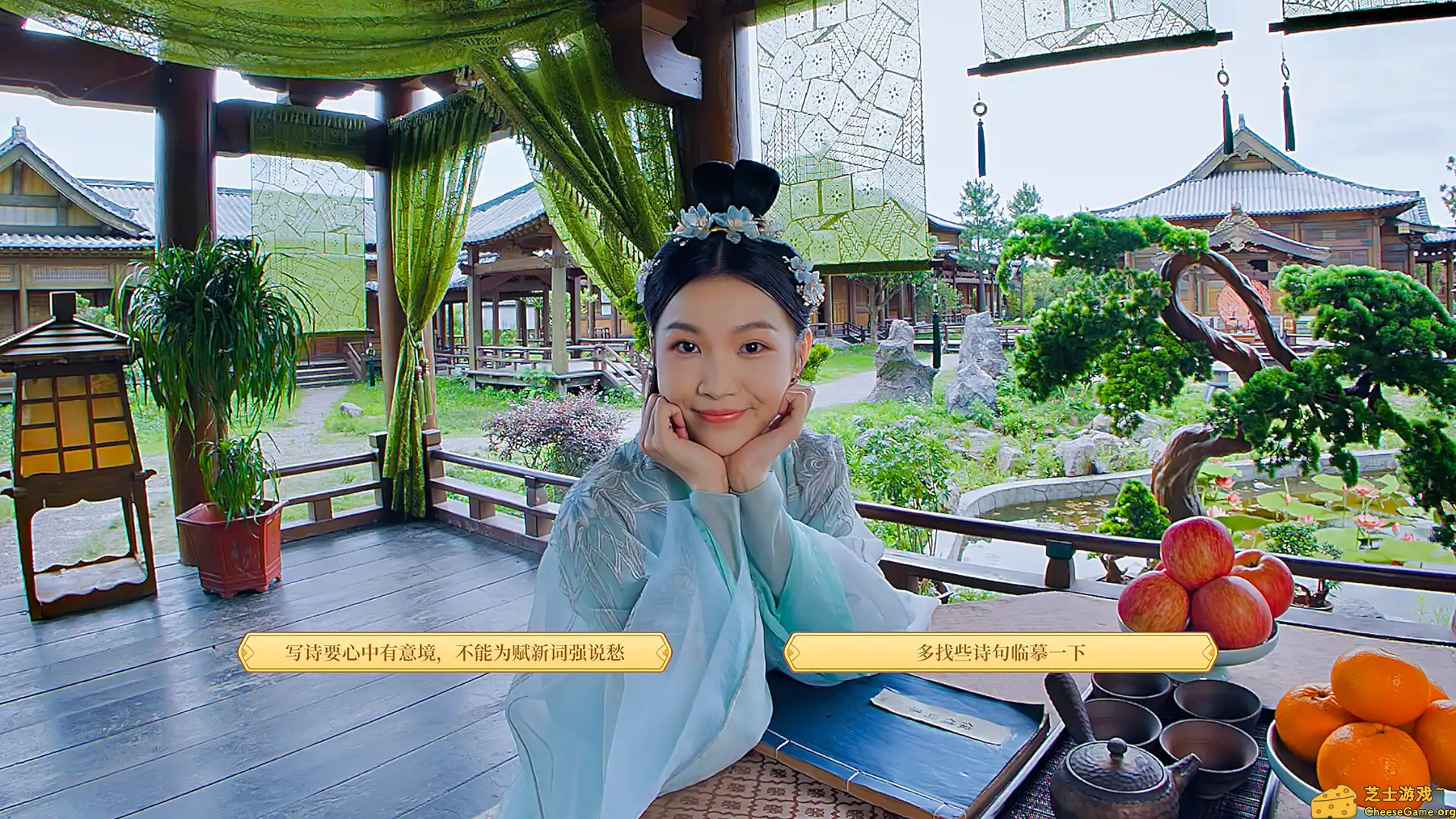 [PC]我被古装美女包围了！/I'm Surrounded by Classical Beauties!