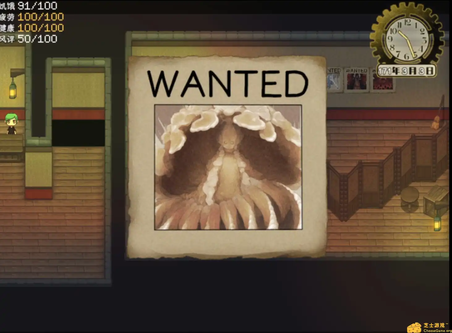 图片[1] [PC]乐园终点/The end of paradise | 游戏截图