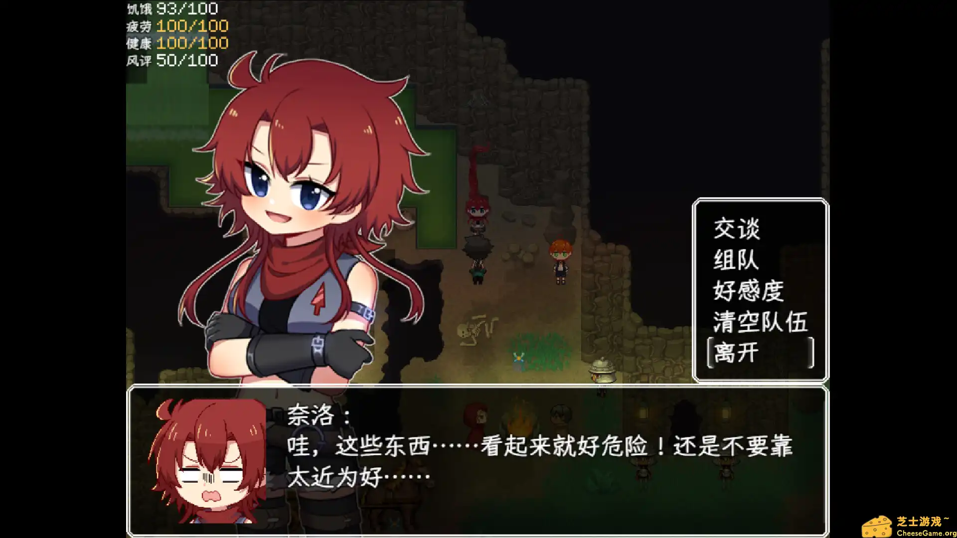 图片[5] [PC]乐园终点/The end of paradise | 游戏截图