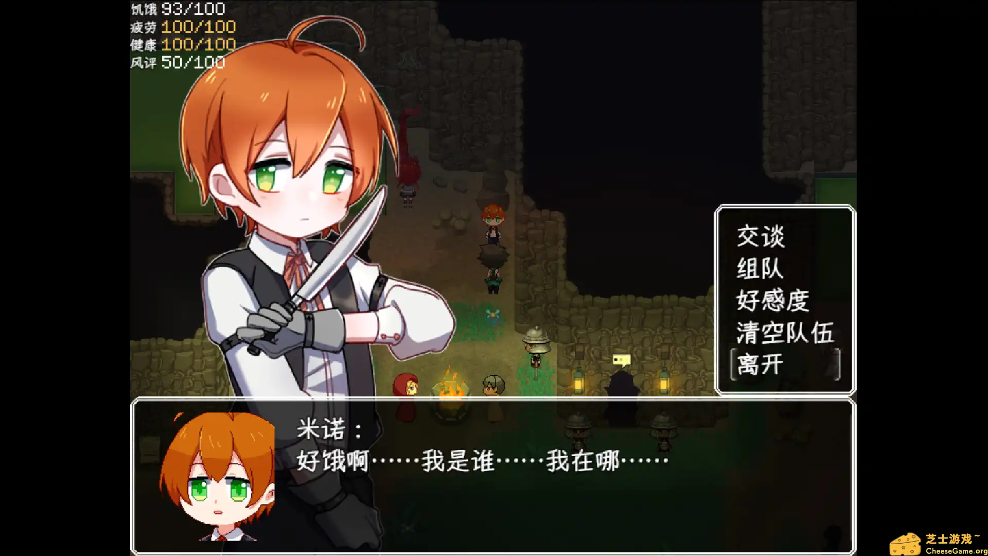 图片[6] [PC]乐园终点/The end of paradise | 游戏截图