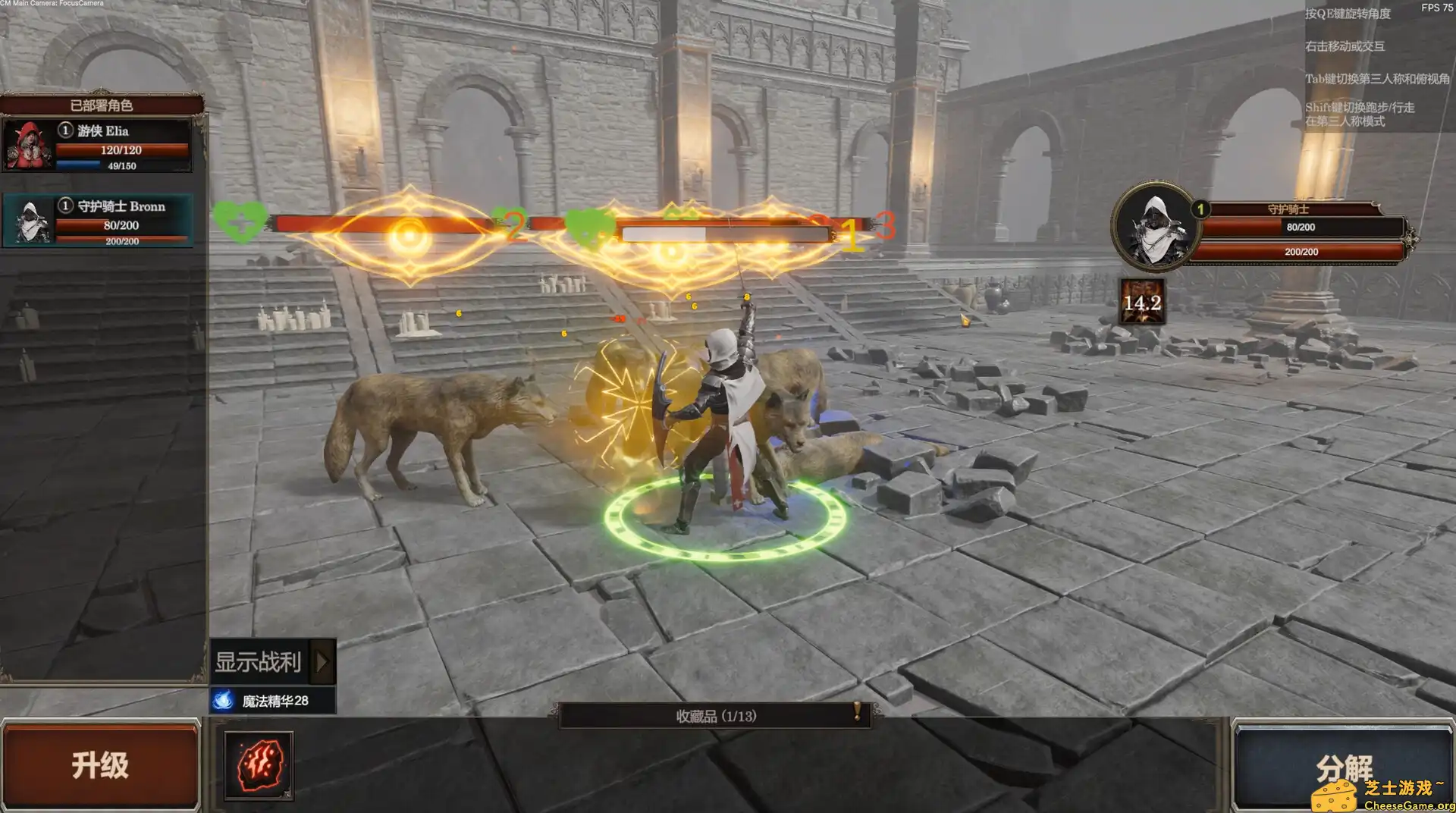 图片[5] [PC]剑与魔法：征服之路/Swords And Magic: Path Of Conquest | 游戏截图