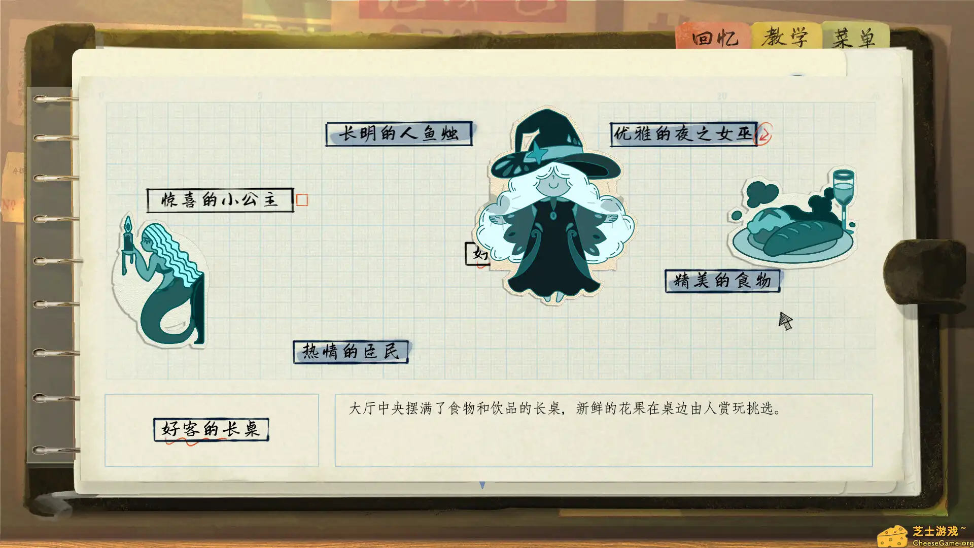 [PC]片语：蔚然生长/Fragment: A Story in Growing