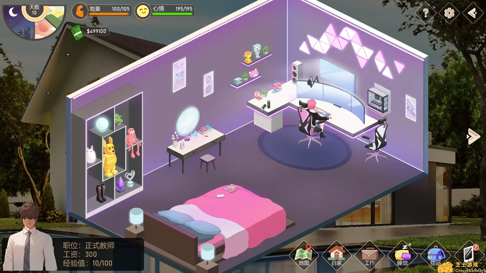 [PC]爱与生活：幸运老师/Love n Life: Lucky Teacher