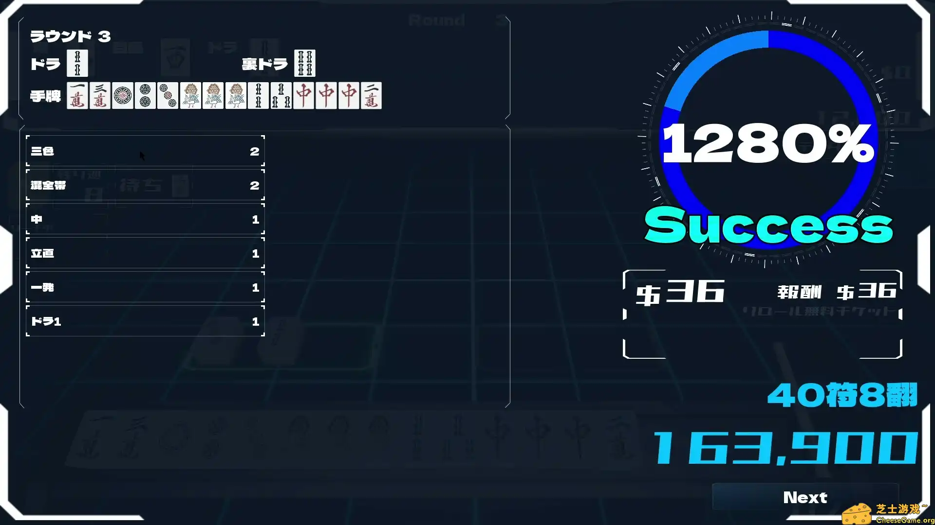 [PC]天空极限麻将/Sky's The Limit MAH-JONG