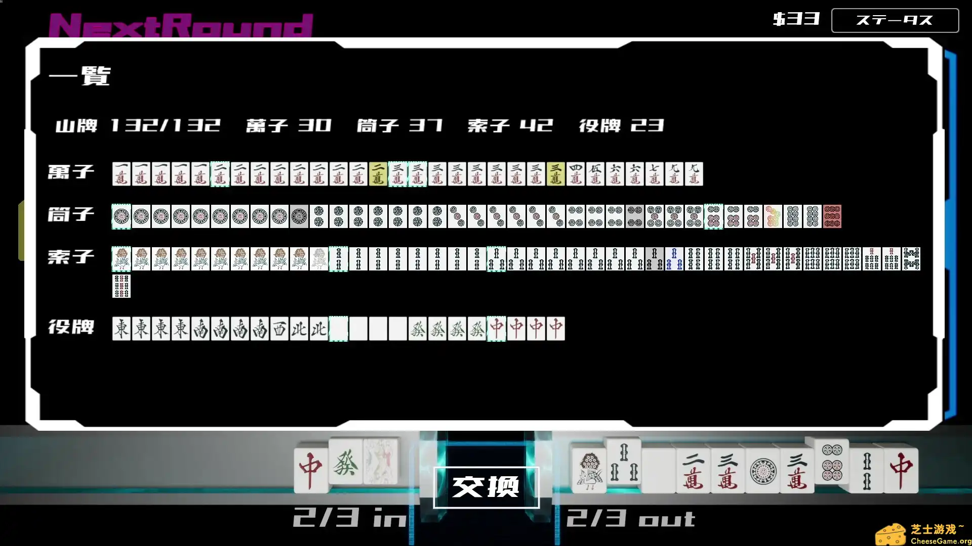 [PC]天空极限麻将/Sky's The Limit MAH-JONG