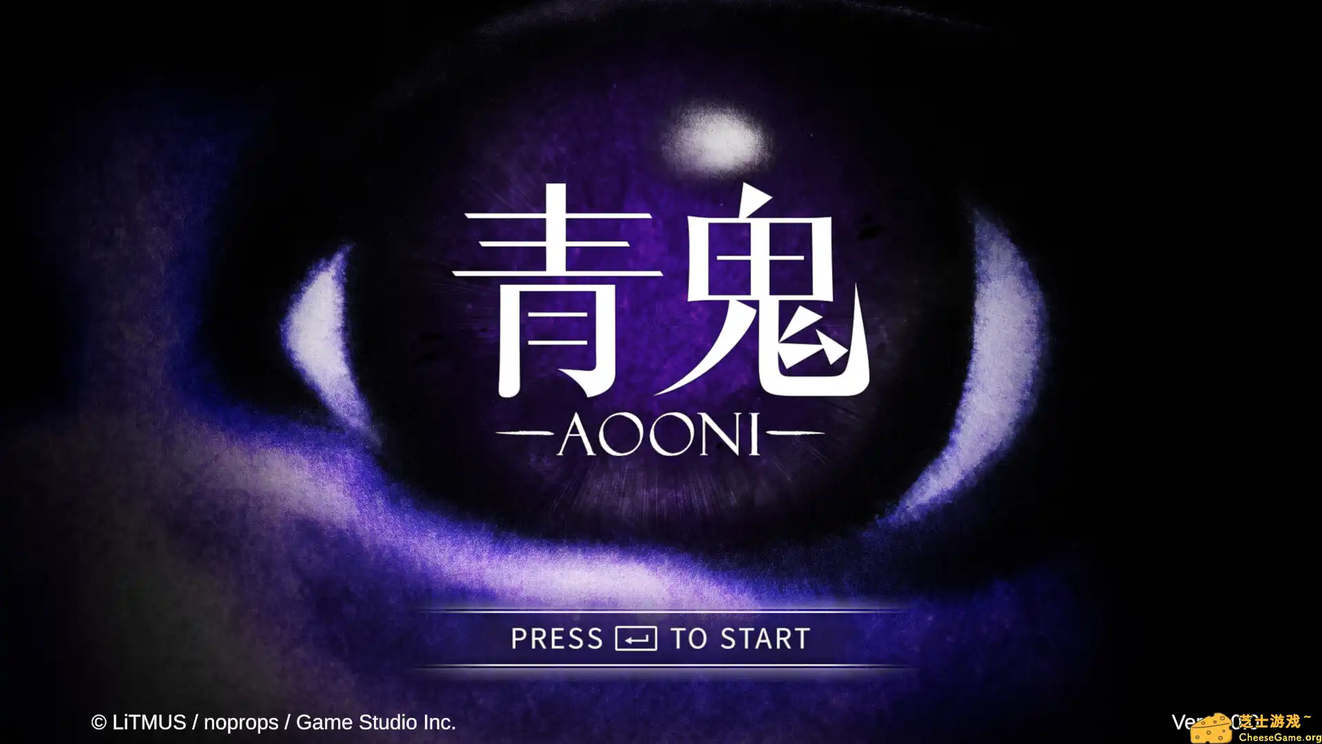 [PC]青鬼/Aooni