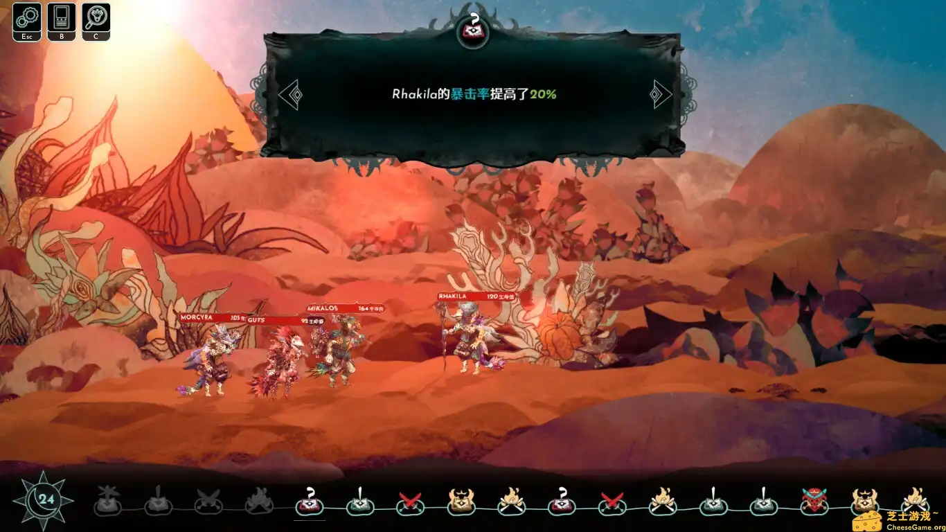 [PC]空境奇旅/AETHERIS