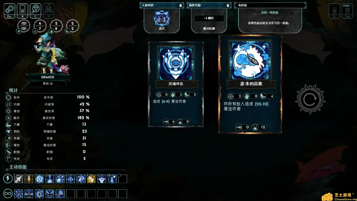 [PC]空境奇旅/AETHERIS