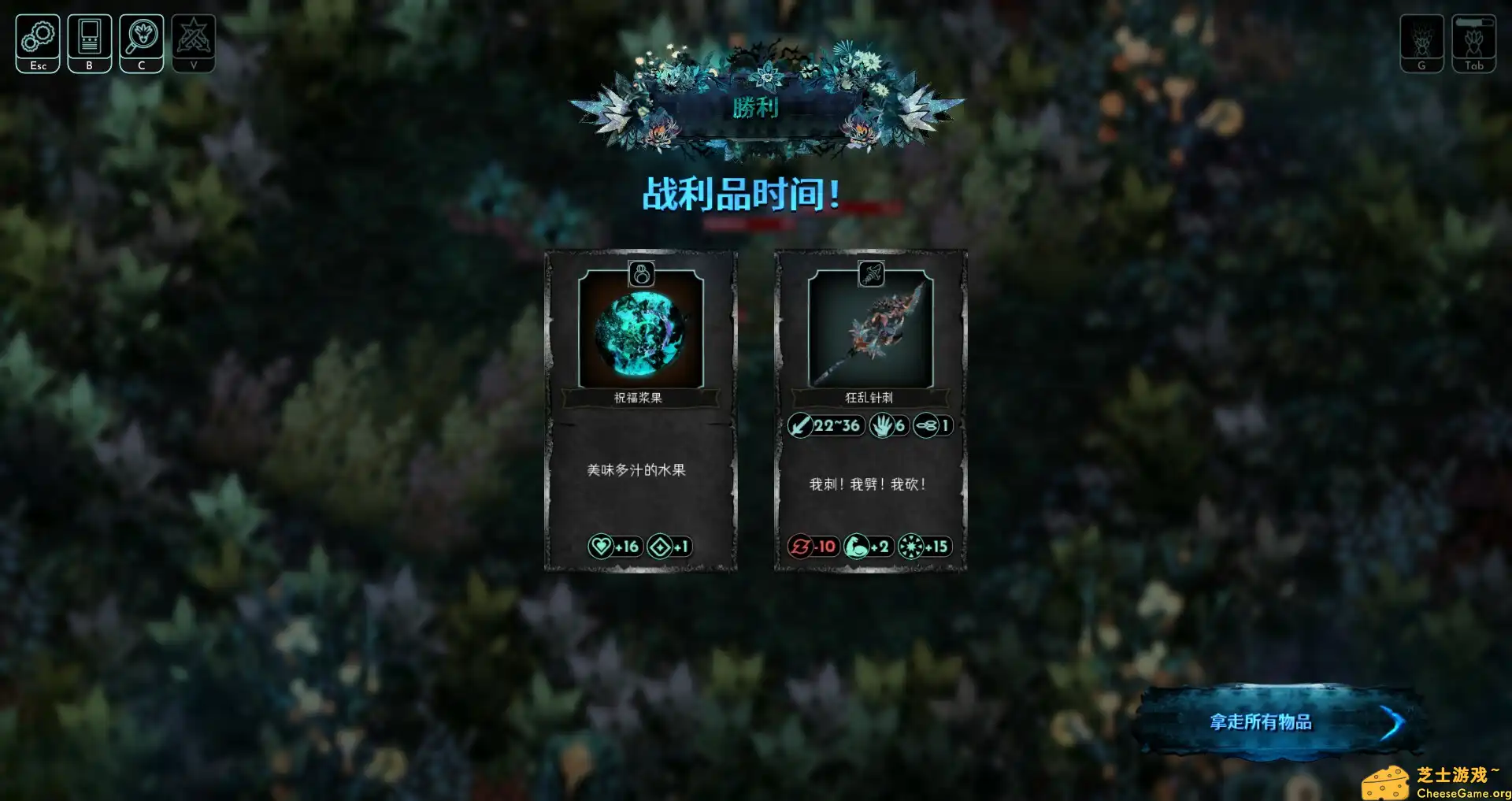 [PC]空境奇旅/AETHERIS